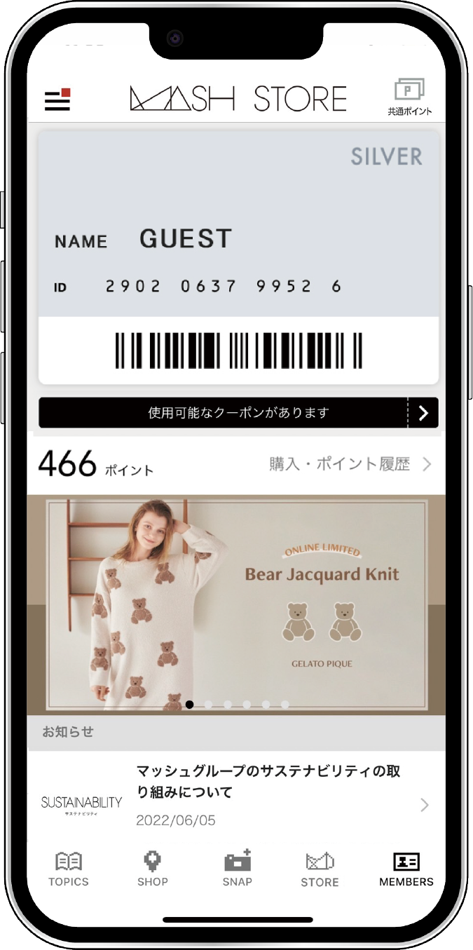 iPone